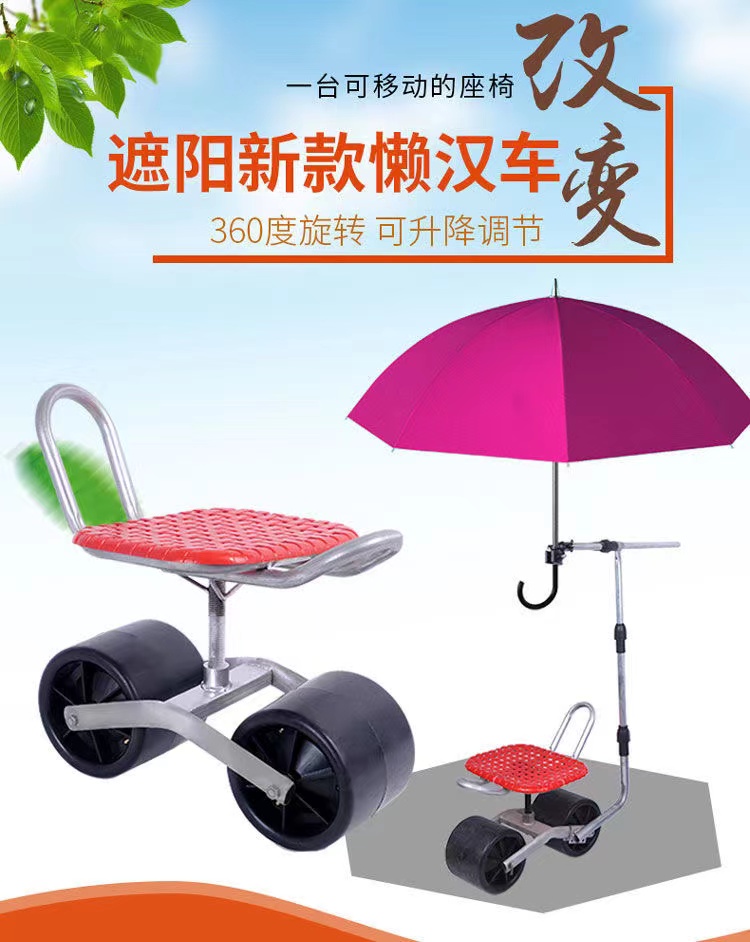 Silla giratoria agrícola de 36 - Agriculture Farming Degree reseña y precio